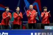 九游娱乐PC版-孙颖莎逆转取胜 中国女乒横扫韩国队挺进世乒赛四强