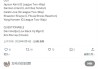 写错了？开拓者官媒将杨瀚森列为发展联盟双向球员